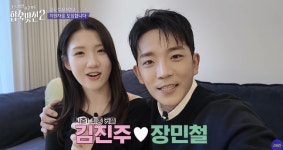 ‘합숙맞선’ 장민철김진주 교제 두달만 결혼 발표 “썸단계에 식장 고민”