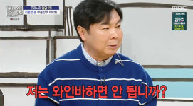 연희동 거주 임원희 “강릉서 와인바 운영, 한옥 좋아서 매입” 반전 근황(홈즈)