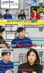 연희동 거주 임원희 “강릉서 와인바 운영, 한옥 좋아서 매입” 반전 근황(홈즈)