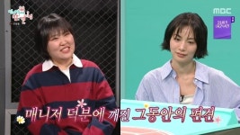나나 교통사고+휴게소 민낯 낙오 함께한 매니저, 강도 사건서 힘됐다 훈훈(전참시)[어제TV]