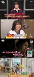 나나 교통사고+휴게소 민낯 낙오 함께한 매니저, 강도 사건서 힘됐다 훈훈(전참시)[어제TV]