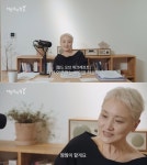 이소라, 여전한 PC 게임 덕후 “누나 1년 정액권 끊었다”