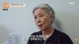 폐암+아들까지 떠나보낸 서우림 “전 남편, 카바레서 여친과 춤춰 이혼”(특종세상)
