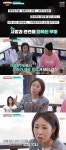 정선희 “故 안재환 사별 당시 이경실 따귀 때리듯 일침” (남겨서 뭐하게)[어제TV]
