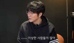 온유 “아동학대와 훈육, 애매해” 소신…성시경 “연예계 이상한 사람 많고, 꼭 말한다”