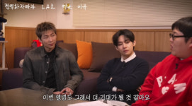방탄소년단 RM “14년 동안 이탈자 없이 계속, 멤버들 착해” LA 송캠프 비하인드(빠더너스)