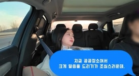 김다영, 14살 연상 배성재 질투 유발 “공연장서 남자한테 번호 따여”(다영아나야)