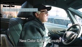 이상민 ‘232 프로젝트’ 1호 멤버 윤수민 일일 로드 매니저 자처