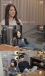 우지원 딸 우서윤, 신재혁에 직진 선언 “적극적으로 움직일 마음”(내새연2)