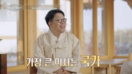 130년 노숙런 난임 명가 한의원인데 상속은 0원, 현대판 삼신할배 저출산에 직언 뭐길래(백반장자)