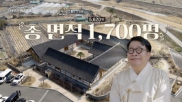 130년 노숙런 난임 명가 한의원인데 상속은 0원, 현대판 삼신할배 저출산에 직언 뭐길래(백반장자)