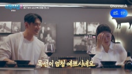 건물주 김요한, 필라테스 강사와 핑크빛‥초면에 “목선·귀 예뻐” 플러팅(신랑수업2)[어제TV]