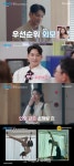 건물주 김요한, 필라테스 강사와 핑크빛‥초면에 “목선·귀 예뻐” 플러팅(신랑수업2)[어제TV]