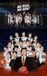 ‘열혈농구단2’ 엑소 찬열, 농구선수로 출격…화성서 직관 2차전