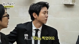 주우재, 65→70 역대급 몸무게 찍었다 “태어나서 처음”(놀뭐)