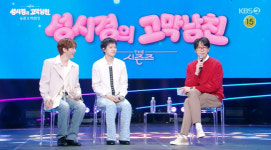 성시경, ‘고막남친’ 타이틀 논란 5주째 뒤끝 “네가 왜 고막남친이냐고”[어제TV]