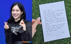 ‘미스트롯’ 김나희, 8월 결혼 발표 “예비신랑, 참 따뜻하고 멋진 사람”[전문]