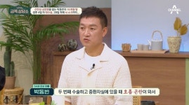 故 박동빈, 54세에 얻은 심장병 늦둥이 딸 두고…“책임감 때문에 악몽” 재조명
