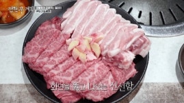 재혼 하고픈 돌싱남 황재균과 노총각 전현무 만남 반가운 이유(전현무계획3)