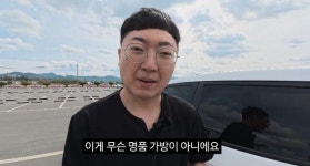 김선태 10년 탄 차 소신 “옵션 없는 깡통! 명품백도 아니고 모셔두냐”…반파 이력도 당당