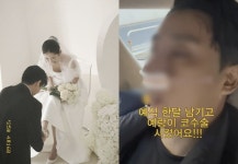 故 최진실 딸 최준희, 결혼식 한 달 남기고 남편 코 성형 시켰다 “같은 원장, 코 비슷해져”