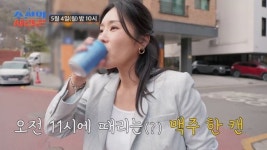 41세 한윤서, 예비 시부모에 상견례 취소당했다‥결혼 물 건너갔나(조선의 사랑꾼)