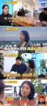 양준혁 19살 연하 아내, 일매출 최대 500만원 카페 사업 대박 “남편이 벌어 쓰래서”(사당귀)