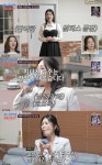 한윤서, 상견례 앞두고 낮술‥길거리서 벌컥벌컥 “저걸 누가 좋아해” 멘붕 (사랑꾼)