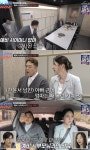 술꾼 며느리 싫다? 한윤서, 시어머니 없는 반쪽 상견례 “왜 안 왔어?” 충격 (사랑꾼)[결정적장면]