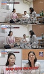 41세 한윤서, 결혼 소문 다 냈는데 상견례 취소 통보→울기 직전 “이유 몰라” (사랑꾼)[어제TV]