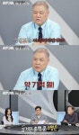 지드래곤→세븐틴 티켓 싹쓸이 후 71억 돈잔치‥암표로 25배 폭리 ‘뻔뻔’ (히든아이)[결정적장면]