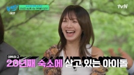 효연 “50평 소녀시대 숙소 혼자 써, 월세 안 받는 SM 참 좋은 회사”(유퀴즈)