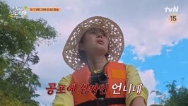 ‘산지직송’ 깜짝 손님 대배우 이시언이었다‥절친 덱스도 속여(산지직송)