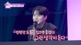 이승철, 사전 투표 1위 김유신에 “당분간 찬양은 하지 마”(더 스카웃)