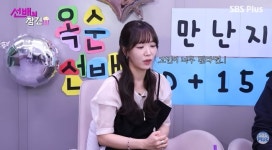 ‘나는 솔로’ 30기 옥순, 31기 순자 뒷담화에 깜짝 “문은 닫아주시지”(선배의 참견)