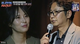 심현섭, 11세 연하 정영림과 2세 준비 비하인드 공개…시험관 시술 중