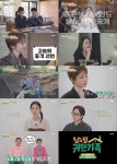 “같이 밥 먹고 산책” 박미선이봉원, 암투병 끝 더 단단해진 황혼부부(귀한 가족)