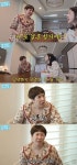 ‘썸 고백’ 서인영 전남친 미련 1명→재혼 반드시 한다 “상견례용 명품 챙겨야”(관종언니)