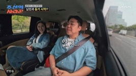 41세 한윤서, 남자친구와 결혼 전 동거 시작 “돈 빨리 모으려”(조선의사랑꾼)