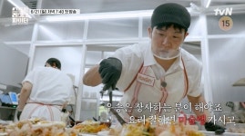 이연복→에드워드 권, 장사 전쟁 참전 “이름값만으로 탑티어” 매출로 증명해야(스레파)