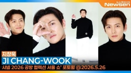 지창욱, 내문에 너만 보인단 말이야~[뉴스엔TV]