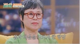 박미선, 유방암 투병에도 방송 걱정 먼저 “임파에 전이돼 항암 16번”(귀한 가족)