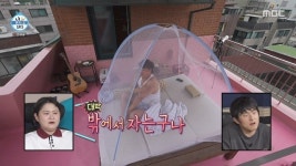 건물주 구성환 모기장 치고 옥상 야외 취침에 전현무 “부러워”(나혼산)
