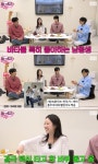 지예은 “바타, 날 강하디·아기라 불러‥지석진 덕분에 설렘 느꼈다”(핑계고)