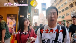 ‘쯔양몇끼’ 박명수, 쯔양의 압도적 먹방 페이스에 결국 버럭