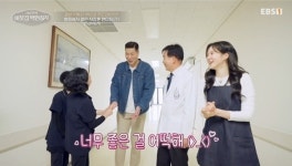 “너무 잘생겼다” 서장훈, 병원서 뜻밖 팬미팅에 깜짝 (이웃집 백만장자)