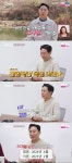 32기 돌싱 광수, 주 7일 근무 치과의사 “결정사로 만나 10개월 살고 이혼” (나는 솔로)