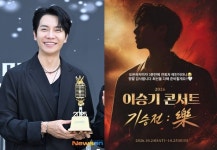 ‘차가원 105억 전세사기 전쟁’ 이승기 웃을 일 있네, 단독 콘서트 4분만 매진 “정말 감사”
