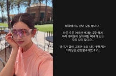 주아민, 투표용지 부족 사태에 美서 열변 토했다 “의문 가지면 우파? 말이 되냐”