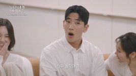 누나든 연하남이든 반전 직업에 연애 판 흔들리는 세상(누난 내게 여자야)